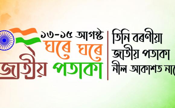 Ghore Ghore Jatuya Potaka